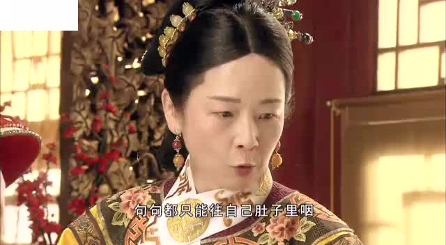 《苍穹之昴》大清最后的权势公主就是慈禧的爱女荣寿