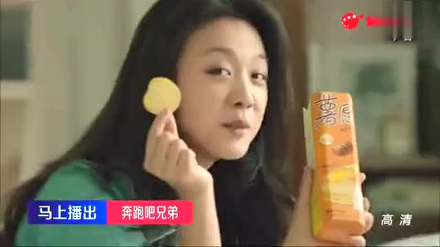 汤唯好丽友薯愿广告