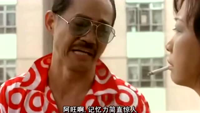 找包租婆让郭晋安跟他学赌术赚大钱,包租公被揍扁.