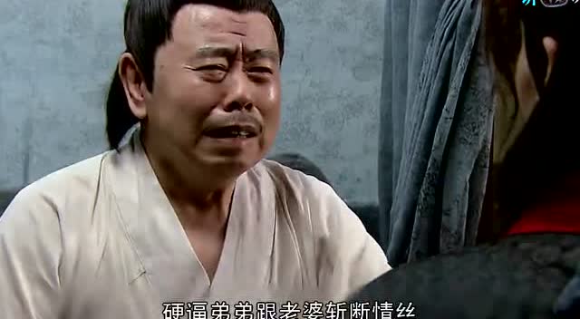 看武松如何ntr武大郎