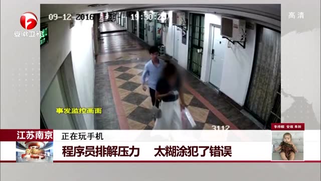 程序员压力表情表情tmd了老头老子包学不图片