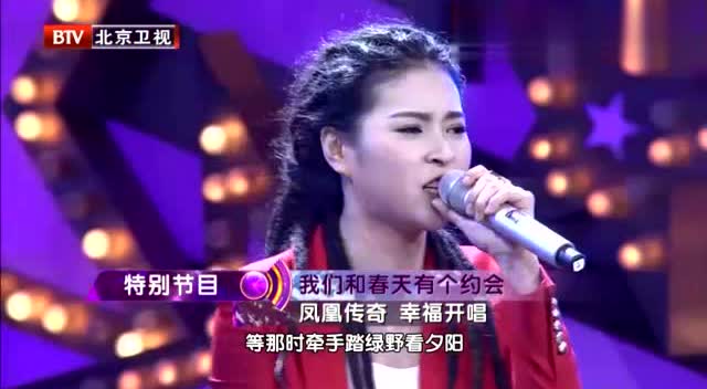 把凤凰传奇一分为二,各唱一曲,曾毅的搭档唱功太好了,不输玲花
