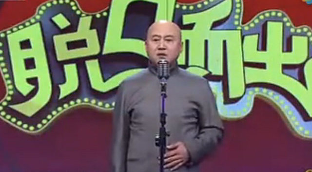脱口秀《骗术》方清平话说被骗之事
