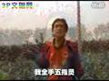 民工自拍MV《我想找对象》
