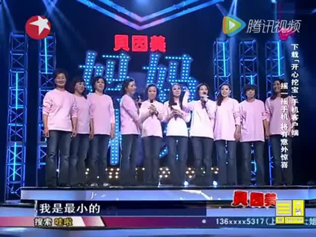 妈妈咪呀第4季公益老狱警张奶奶建太阳村