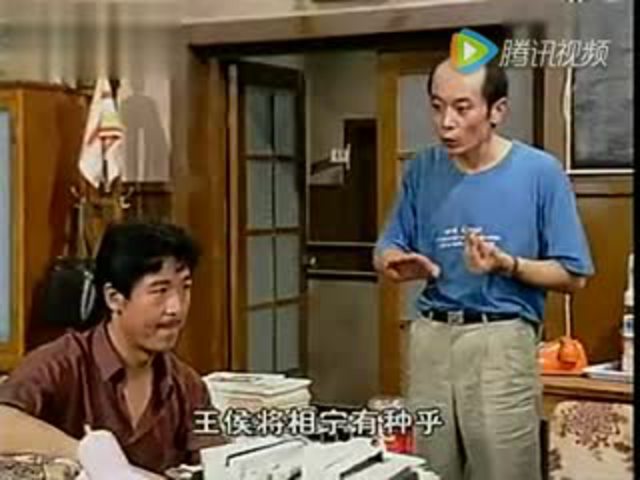 豫发集团编辑部的故事