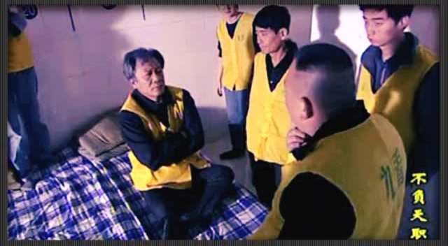 连续剧 监狱老大带一伙小弟欺负一个老头,不料他却是最厉害的高手