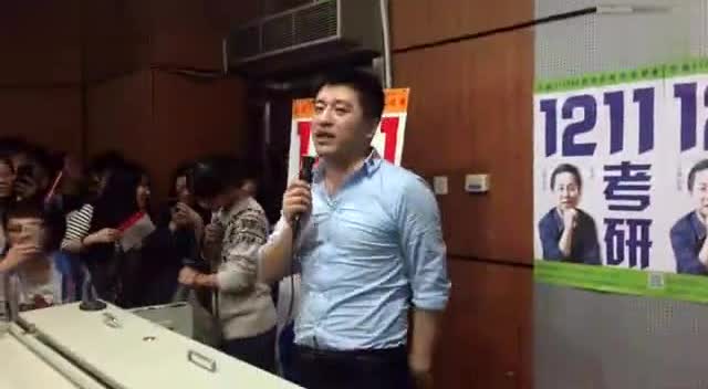 考研神嘴张雪峰:我站在这讲课你非得说我勾引你