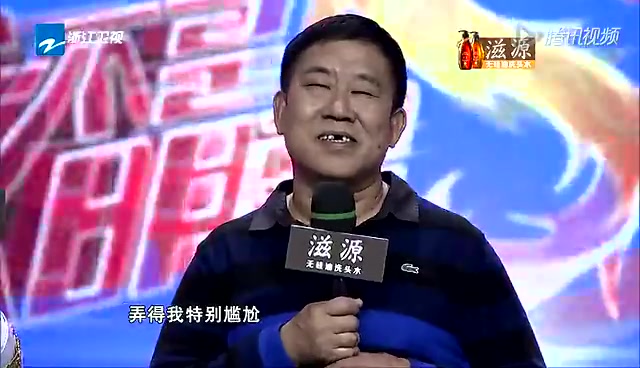 杜旭东担心杜金京早恋曾跟踪女儿 想用反面角色传播正能量