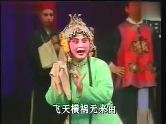 秦腔《生死牌》全本