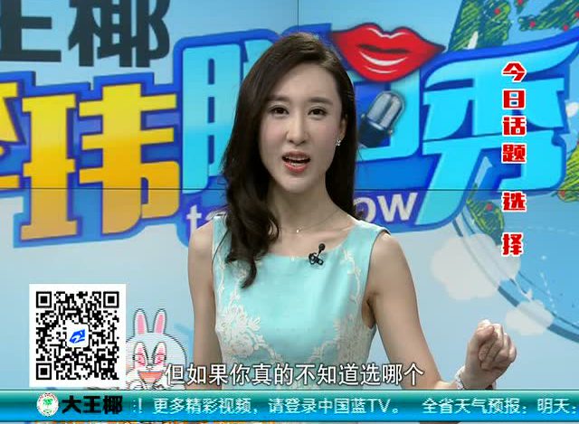 【李玮脱口秀】他们离婚你选择跟谁?