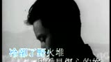 张国荣《风继续吹》MV