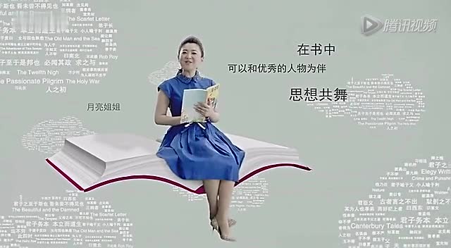 央视主持人拍摄2014cctv公益广告 读书篇
