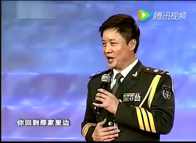 歌唱家阎维文演唱民歌《母亲》