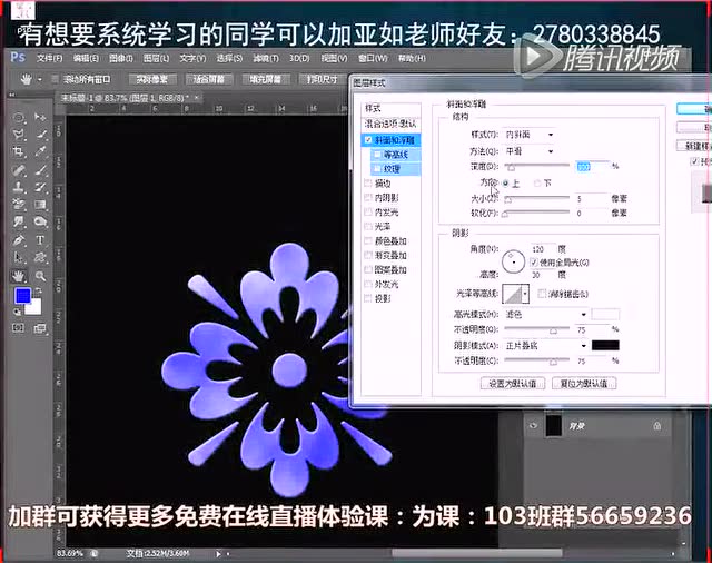 ps学习 ps基础教程 ps抠图基础 ps入门自学