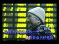 熊市恶搞版《吻别》