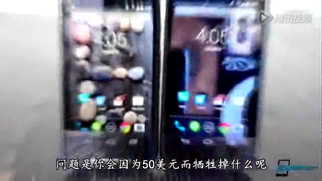 [中文字幕]手足相残，Moto E对比评测Moto G