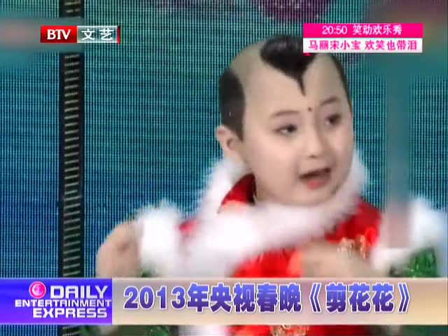 记者探访小童星邓鸣贺老家
