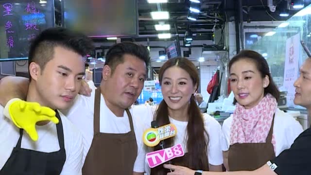 tvb《街市游乐团 》江美仪,滕丽名,麦长青化身鱼档主