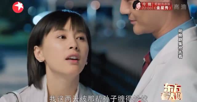 《欢乐颂》赵启平曲筱绡精彩片段