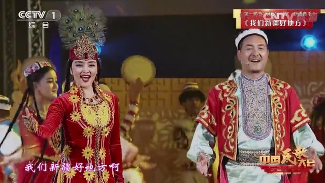 《中国民歌大会》上演《我们新疆好地方》好经典的民歌