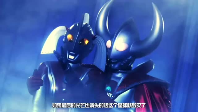 贝利亚奥特曼毁灭光之国,打败奥特之父一家,光之国被冻结