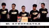 全民联赛湖南省冠：你这么吊你队友知道么