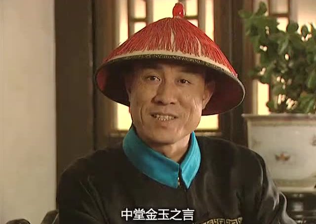 雍正王朝央视版带字髙 