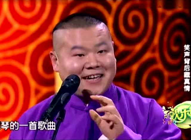 赵本山问岳云鹏 什么时候离开德云社 岳云鹏的回答让老郭丢表情