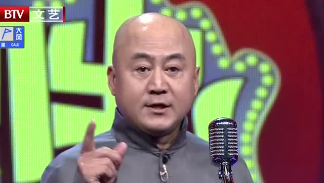 方清平经典爆笑相声《拍马屁》笑到流泪