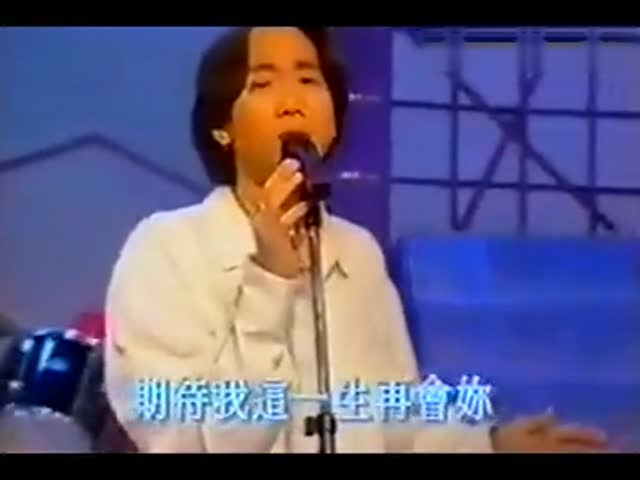 黄家驹现场演绎《遥望》十足珍贵