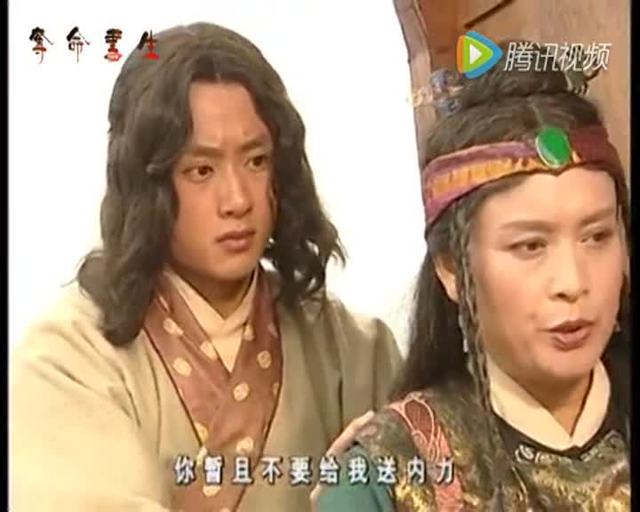 《侠客行》丁不四耍无赖石破天照葫芦画瓢!