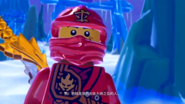 乐高幻影忍者罗南之影 霜咬之室赞拿回黑曜石双叉