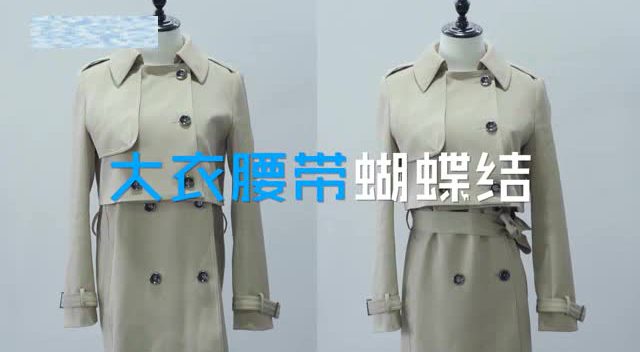2分钟教你轻松系出5种好看蝴蝶结,大衣这么系走在路上都带风!
