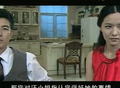 老妻少夫一段孽缘 缘何举刀相向