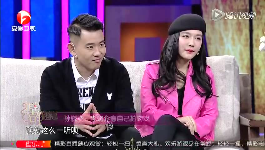 孙骁骁袁弘拍吻戏李响怀恨在心:有机会我想亲张歆艺