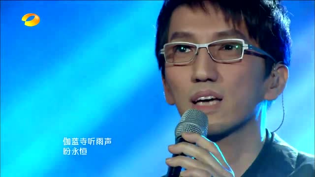 林志炫翻唱周杰伦作品《烟花易冷》高亢的嗓音演绎出不一样的风格