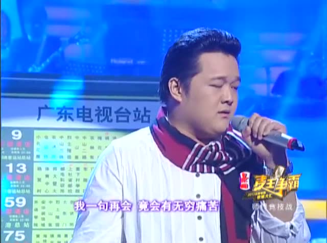 李健伟黄嘉雯《从不喜欢孤单一个》《麦王争霸》师门竞技战现场版