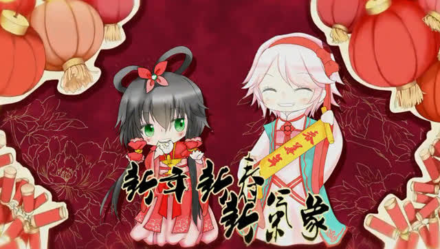 洛天依原创《新年贺岁颂》 吃货祝大家春节吃不停