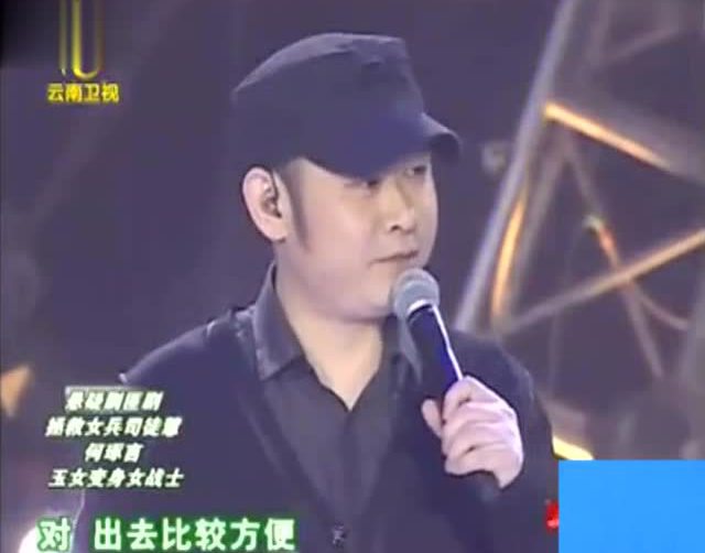 主持人让刀郎摘下帽子,刀郎的回答全场都笑了