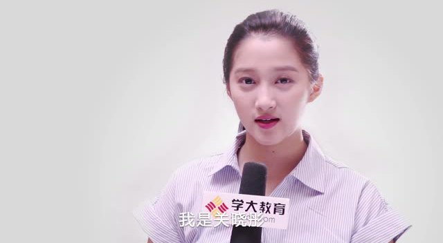 20160729 学大教育 关晓彤横店采访