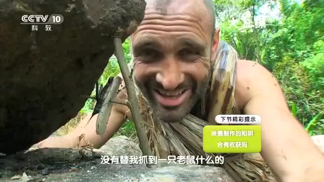 单挑荒野-泰国
