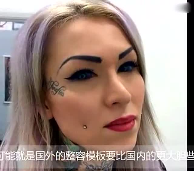 外国一女子硬生生把舌头割开,把自己变成蛇精!