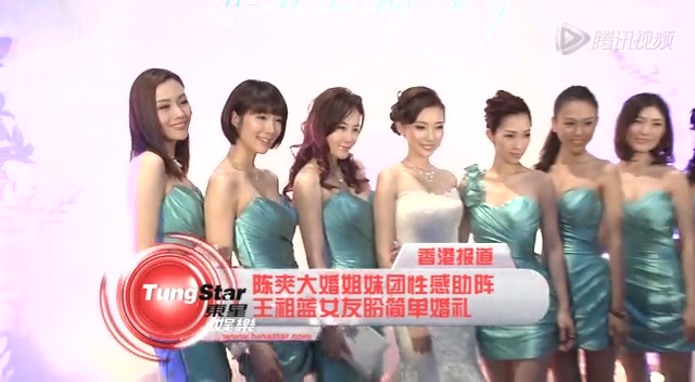 30岁女明星陈爽低胸露面 称老公鼓励自己这样穿