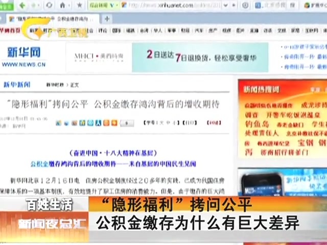 广西区直属公积金_住房公积金_上海公积金