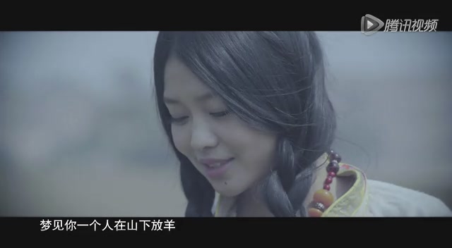 索朗扎西《家乡的姑娘》MV截图