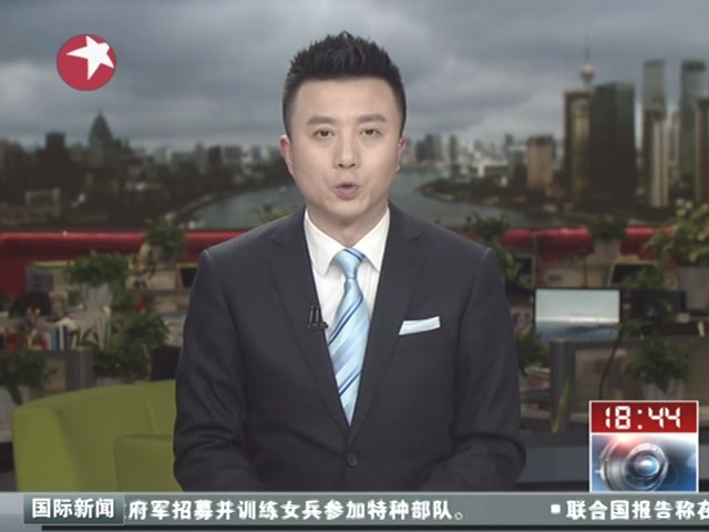 上海校服检出含致癌物 欧霞服装厂被立案查处截图