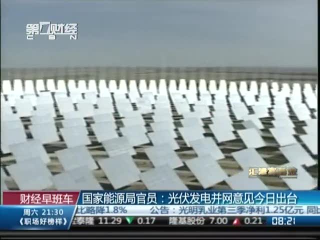 财政部直属机构招聘_国务院直属机构_中国财政部大楼