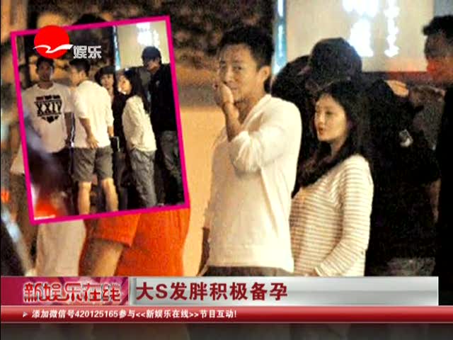 腾讯娱乐讯 (文/熊甲) 大多数人心中的明星,应该都是女星貌美如花,身材纤细,凹凸有致;男星俊逸潇洒,玉树凌风,器宇轩昂。女星要做到玲珑有致,男星虽不至于各个都需肌肉傍身,但也得看着紧致。总归一个词——标志,再简略点——瘦。 身材发福对艺人们来说是一个难过的关。有句话说得好,一个对自己体重都控制不了的人,还谈什么自控。艺人对自己的管理,不应当仅在工作态度上,时刻保持一个良好的状态面对观众,也是必需。现在让我们来看看,这十位功课不及格的同学吧。 大S一直是台
