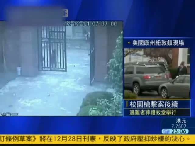 河南光山县嫌犯追砍小学生视频曝光学生四散奔